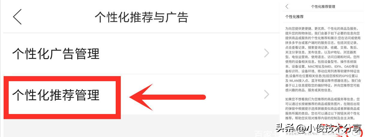 拼多多平臺安全嗎？拼多多的隱藏功能介紹及網(wǎng)購技巧