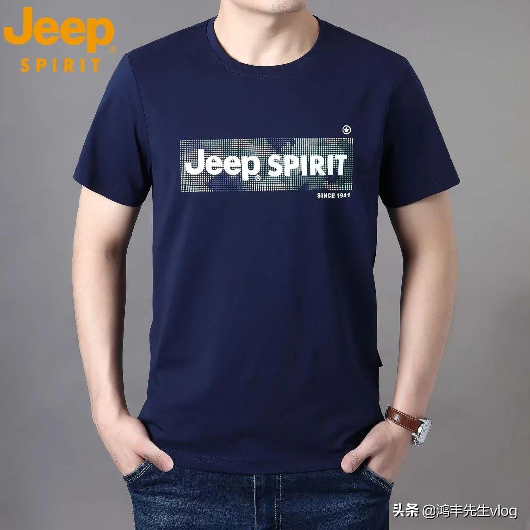 jeep服裝品牌屬于什么檔次？jeep服裝品牌究竟怎么樣？