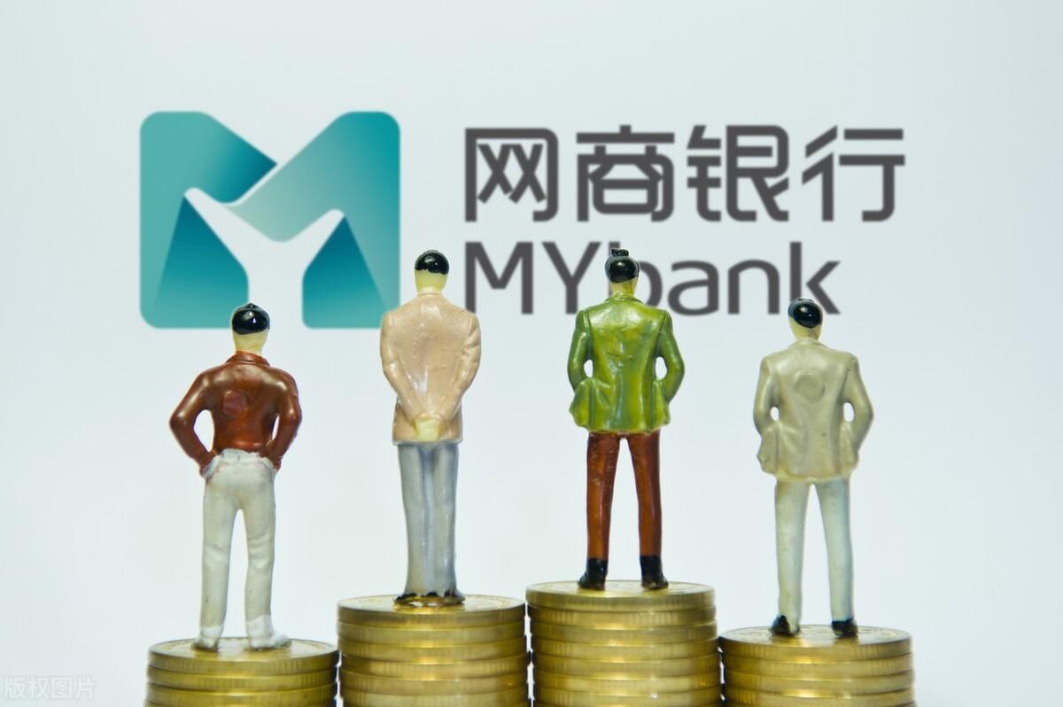 網(wǎng)商銀行怎么開通？支付寶開通網(wǎng)商銀行企業(yè)賬戶的方法