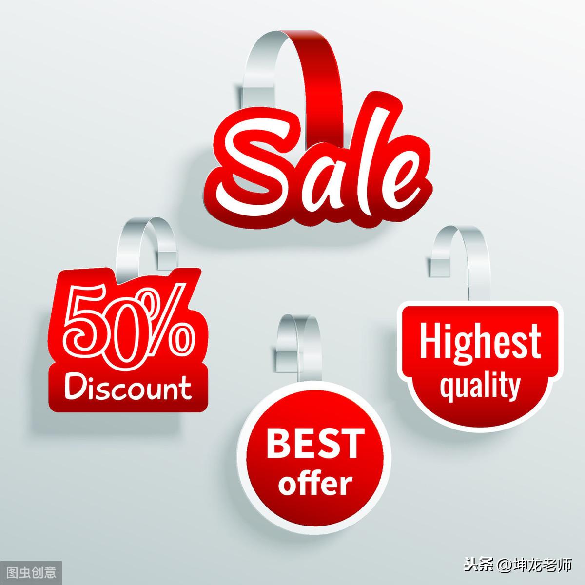 降價銷售一般在什么時候出現最多？所有商品都適合降價銷售嗎？