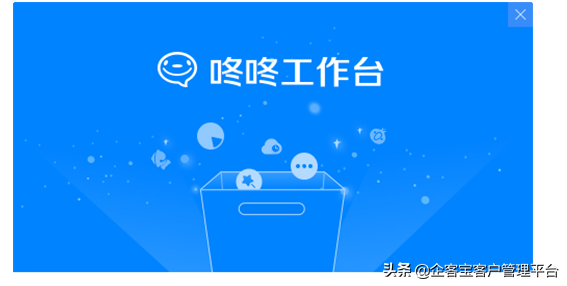 京東咚咚商家版手機下載（京東賣家版下載安裝注冊教程圖一覽）