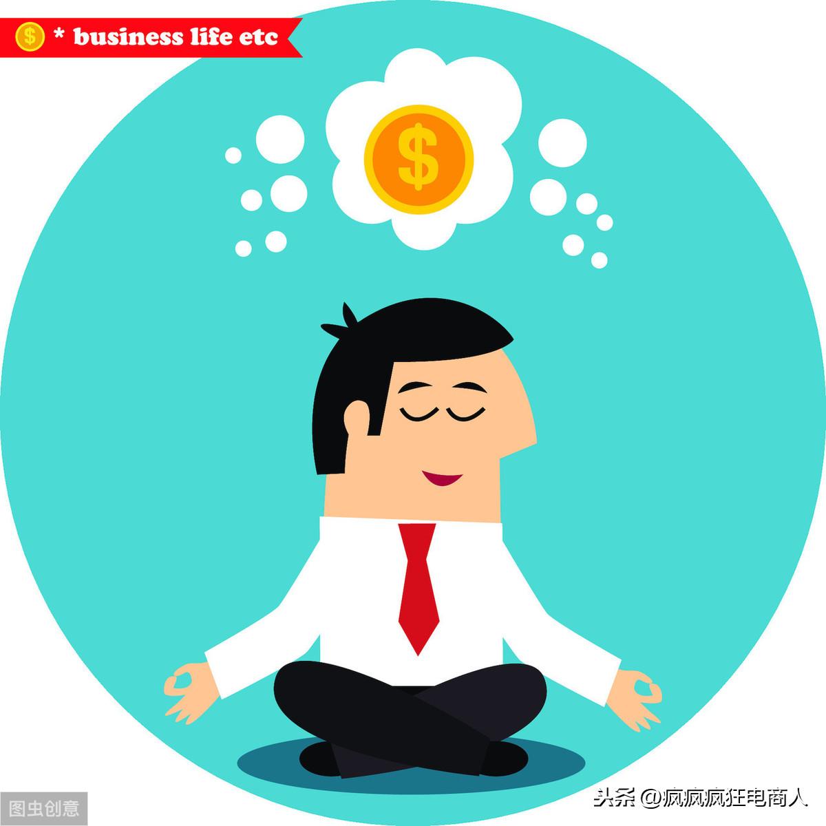 淘寶生意經入口在哪里？淘寶生意經使用方法與功能介紹