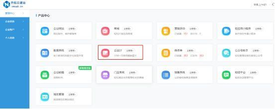 網(wǎng)店模版怎么做？淘寶網(wǎng)店裝修模板大全