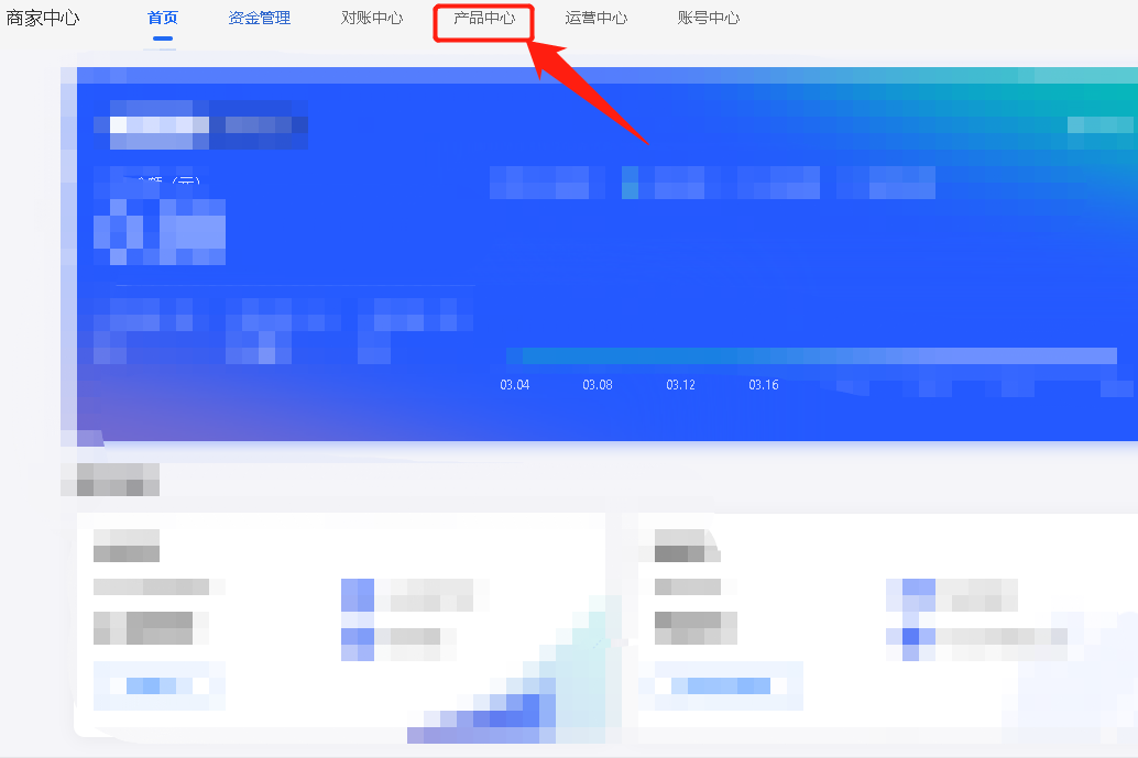 怎么用花唄付款給商家？商家不支持支付寶花唄付款怎么開通？