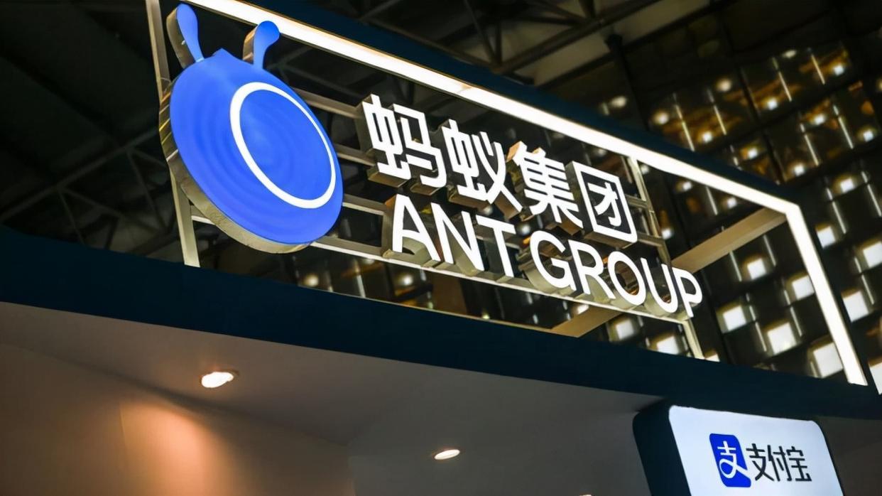 螞蟻金服估值多少億？螞蟻金服每股最新估值及最新動(dòng)態(tài)