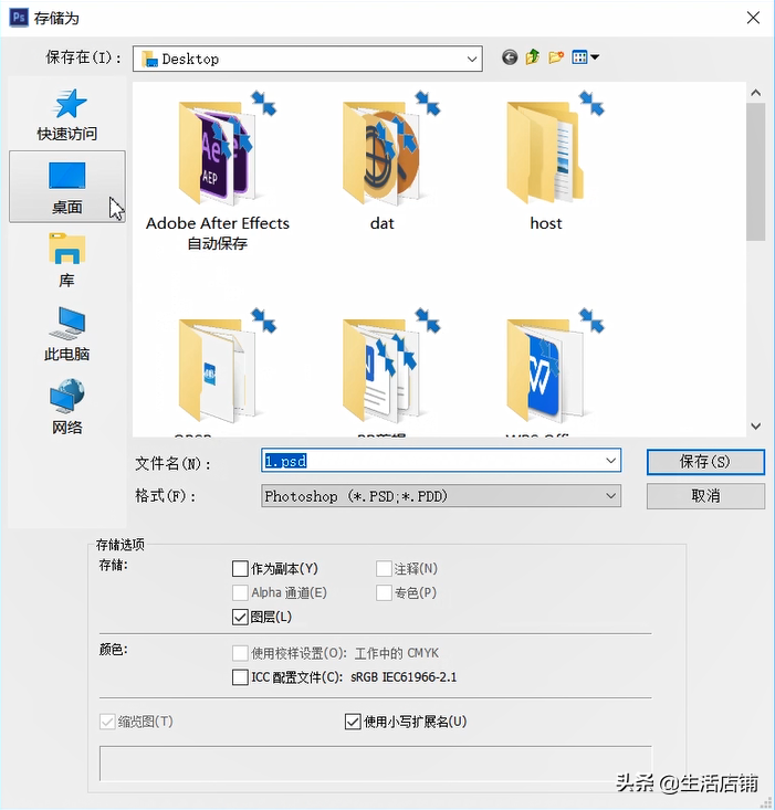 ps摳圖怎么摳出來？ps摳圖制圖的詳細教程分享