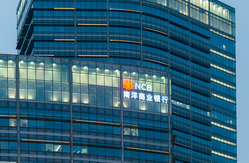 國際銀行卡有哪幾種？國內(nèi)辦國際銀行卡辦理流程及條件分享
