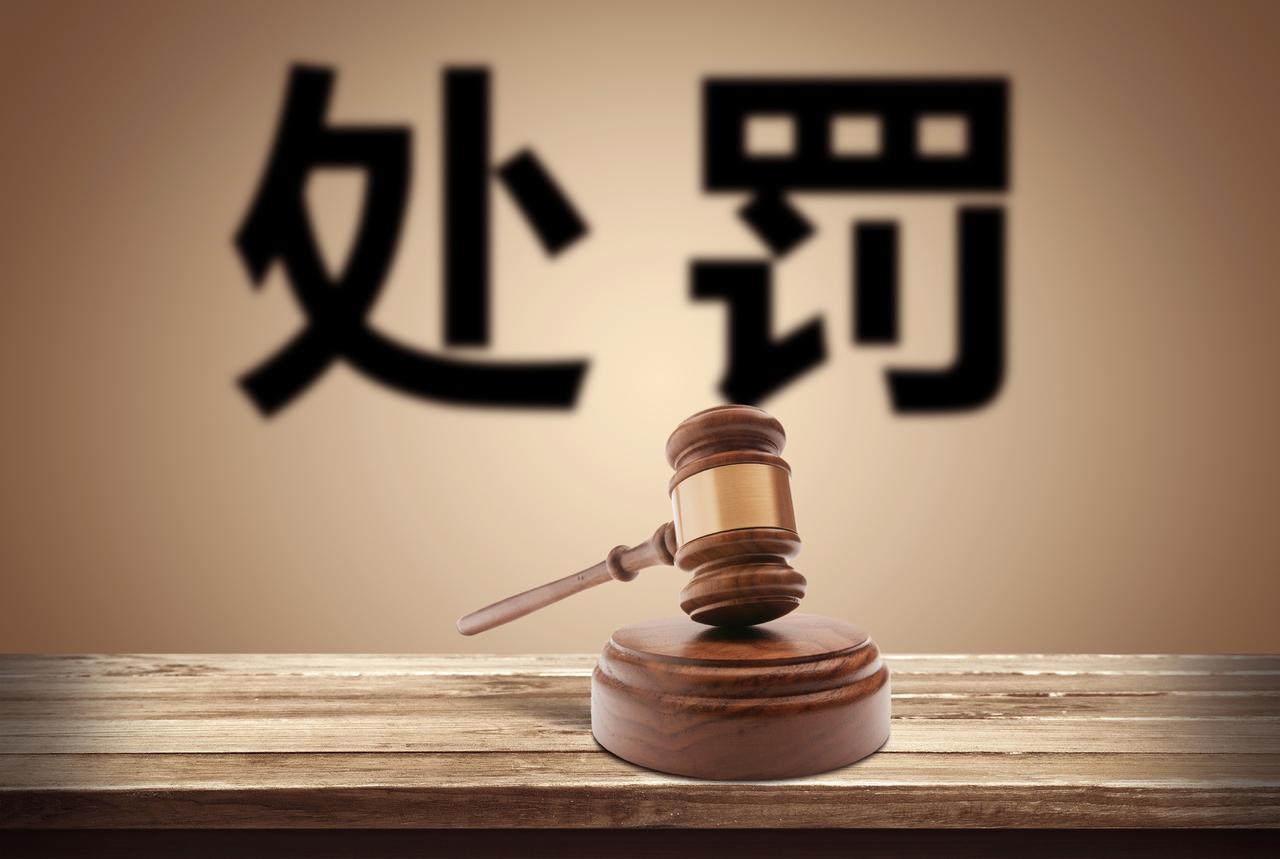 虛假宣傳如何認定標準和處罰規范？工商認定虛假宣傳的條件