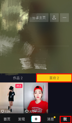 抖音收藏怎么刪除一鍵清空（抖音一鍵清理喜歡視頻的方法推薦）