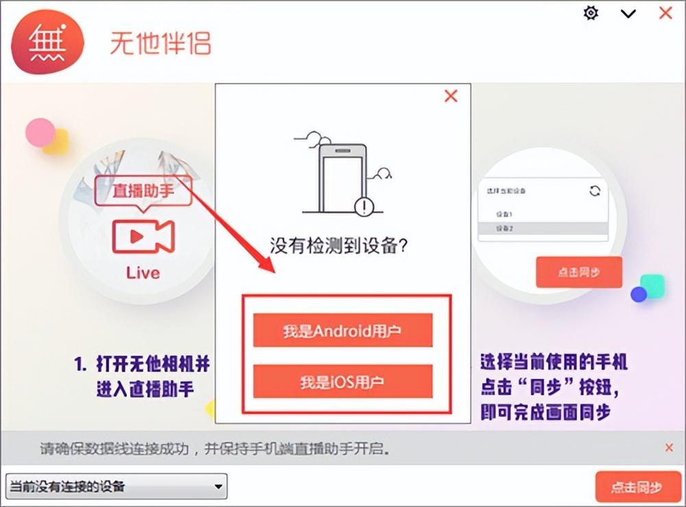 直播美顏軟件哪個好用？網絡上好看的網紅直播美顏神器推薦