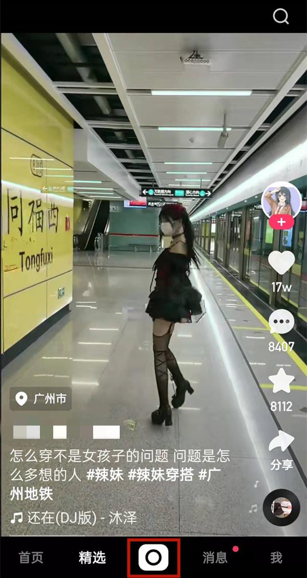 快手怎么k歌錄視頻？快手上的唱歌主播怎么錄的歌？