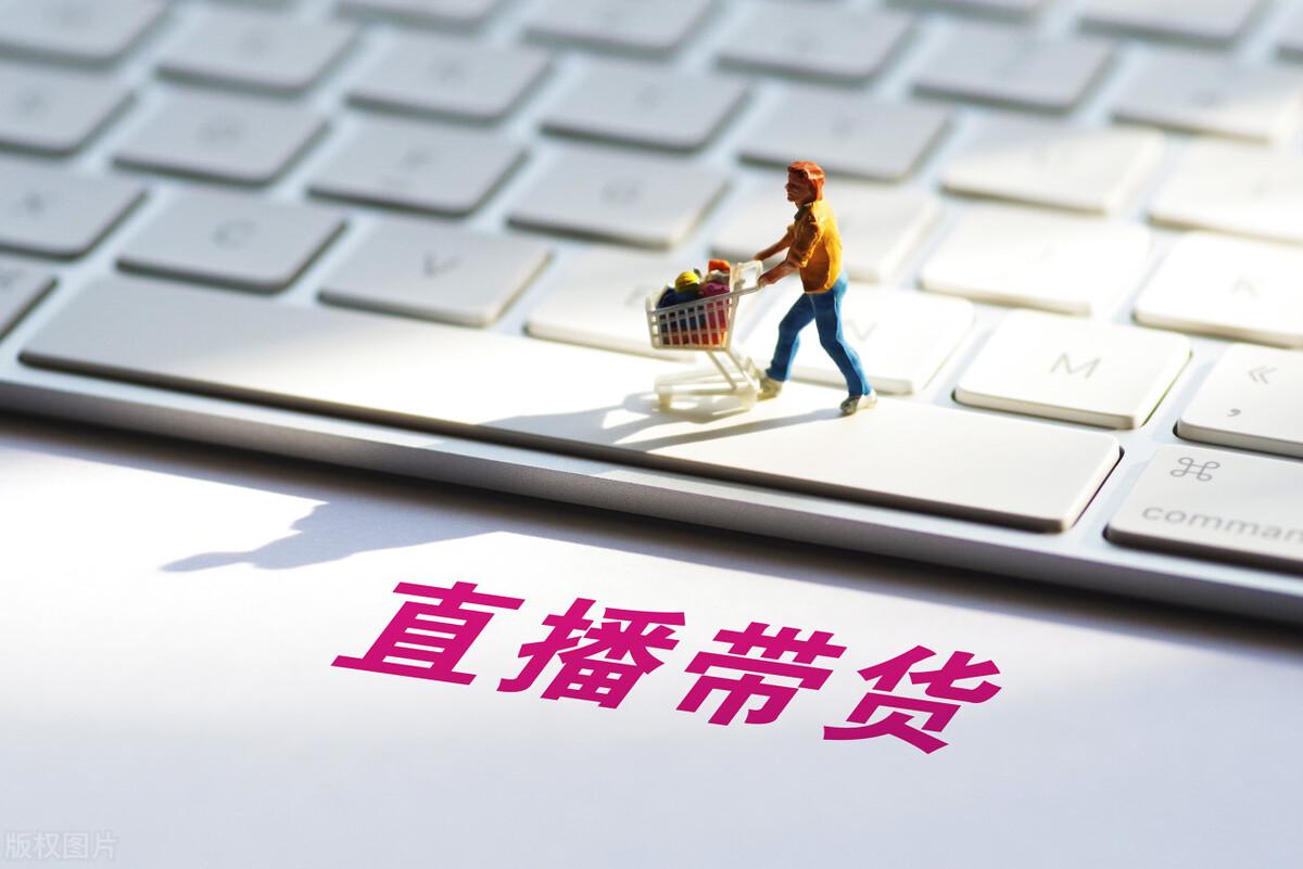 直播收入納稅怎么算？抖音主播扣稅標準個人所得稅的計算方法