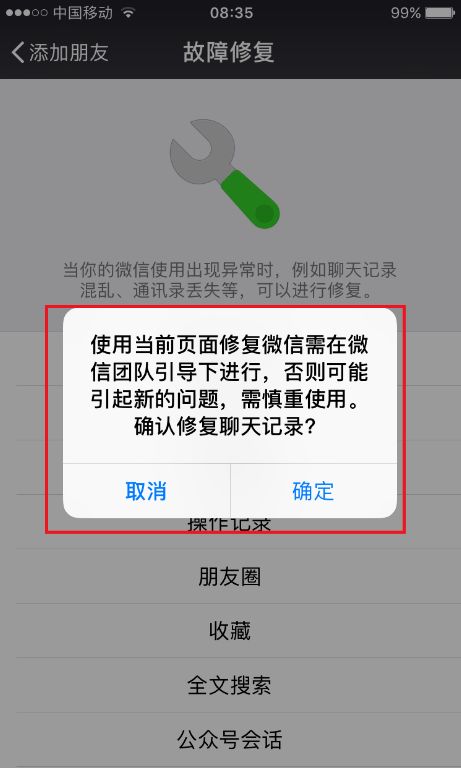淘寶聊天記錄怎么恢復(fù)？分享電腦恢復(fù)淘寶聊天記錄的詳細(xì)教程