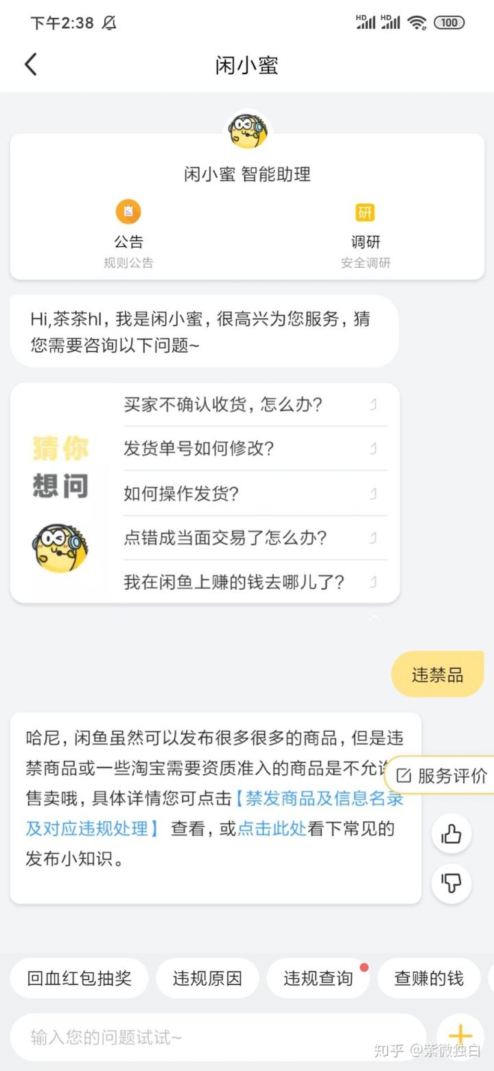 大魚塘接單平臺怎么樣？分享大魚塘接單平臺賺錢三大技巧