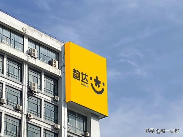 2023年國(guó)內(nèi)快遞排行榜（國(guó)內(nèi)速度快服務(wù)好的快遞公司排名）