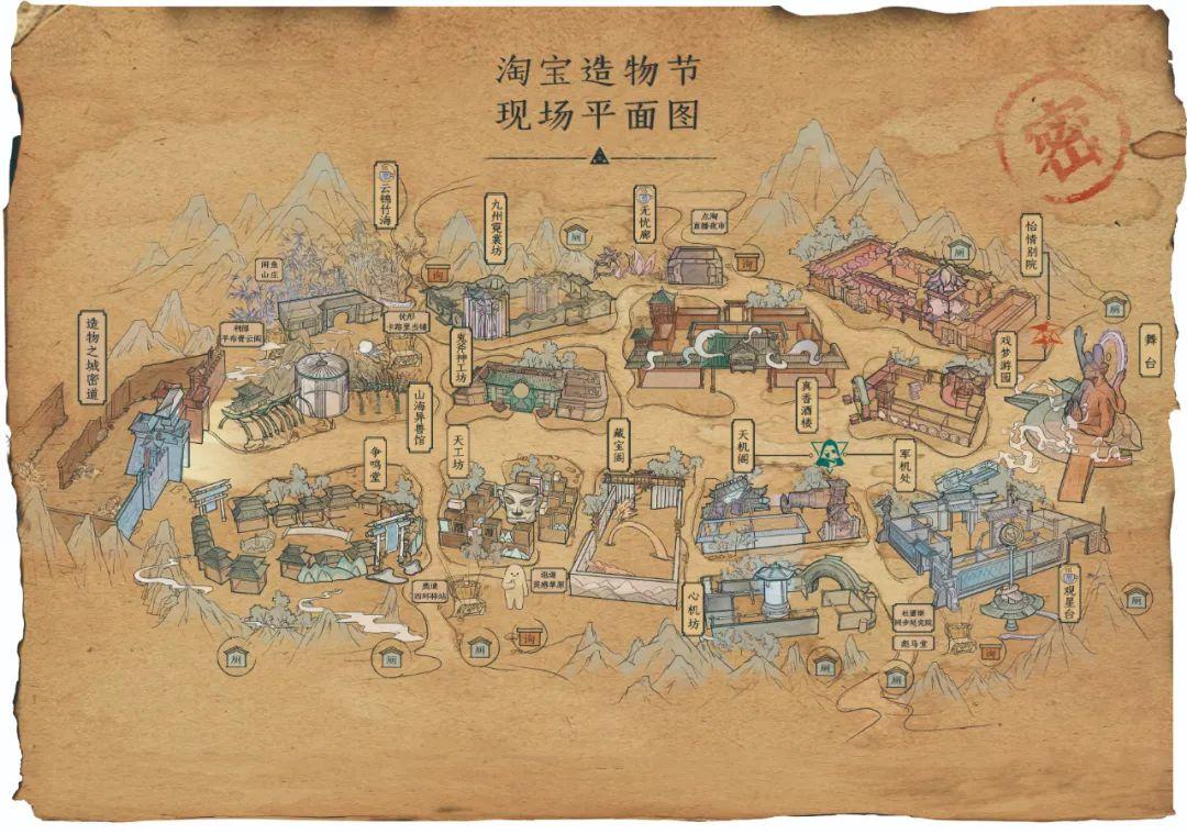 造物節是什么意思？淘寶造物節的由來及其存在的意義