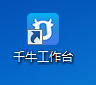 淘寶網(wǎng)電腦版下載網(wǎng)址在哪？千牛網(wǎng)頁版電腦登錄教程分享