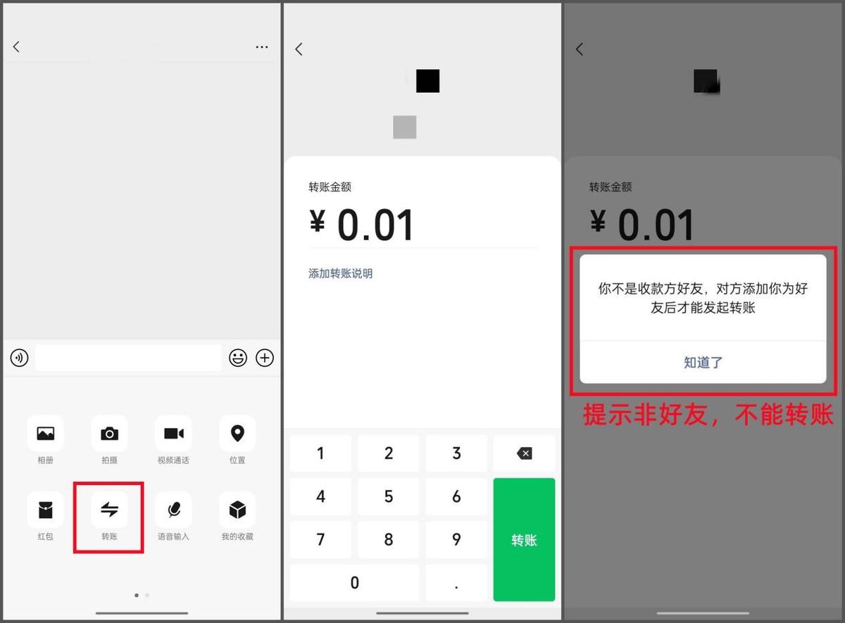 微信小技巧隱藏玩法大全（微信聊天好玩的短視頻隱藏功能）