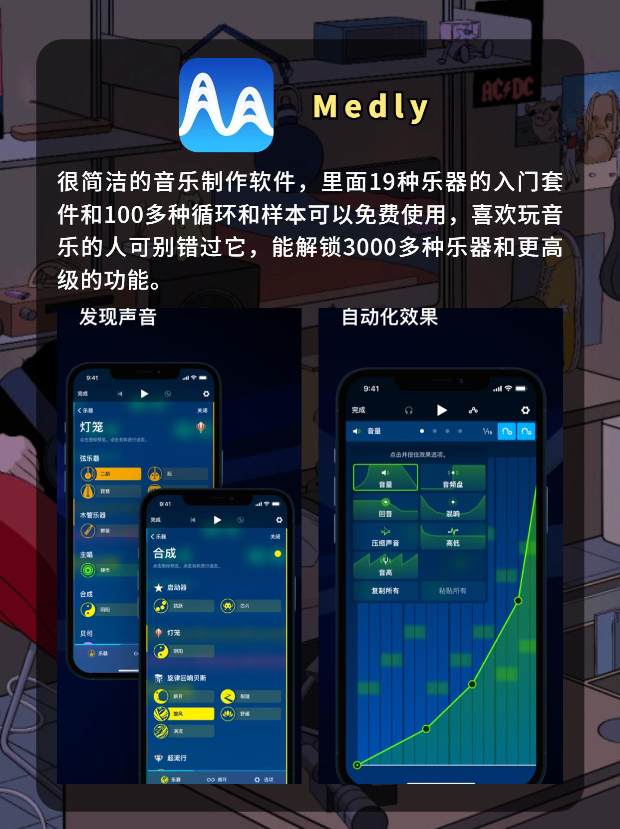 音樂排行榜前十名（2023全球十大音樂app排行榜）