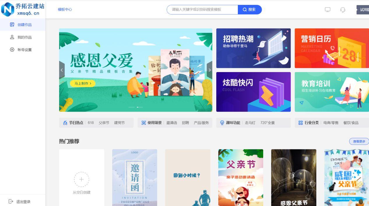 廣告鏈接網頁怎么做的？新手如何制作微信鏈接推廣？