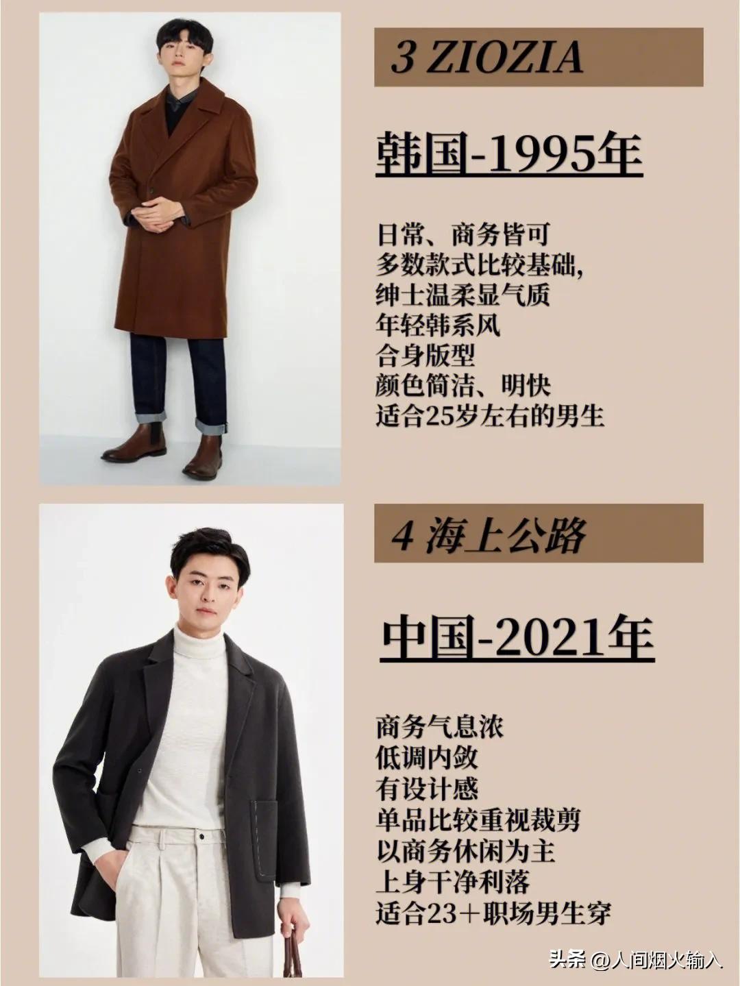 淘寶商城男裝排名前十（淘寶口碑好的男裝店鋪推薦）
