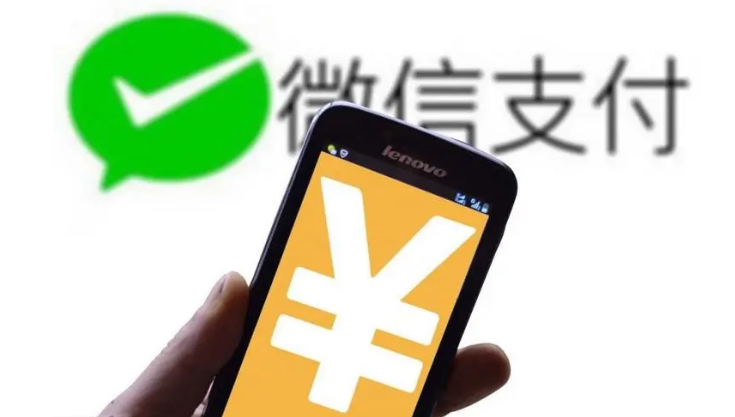 微信轉賬限制交易怎么解除?微信解除支付限制教程詳解