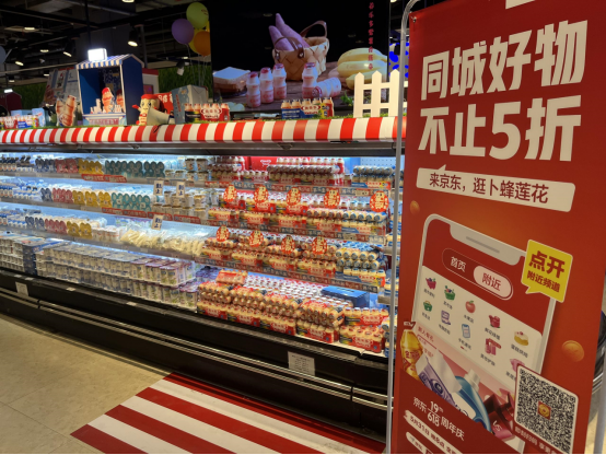 同城購(gòu)物商城軟件有哪些？京東同城購(gòu)物平臺(tái)的發(fā)展戰(zhàn)略分析