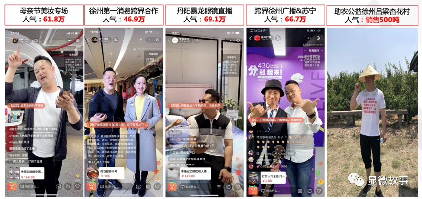 微信怎么開通直播帶貨？蘋果手機微信直播間的開通流程及技巧