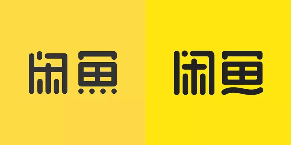 閑魚是什平臺旗下的？二手交易平臺閑魚升級后的名稱是什么？
