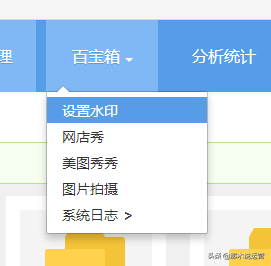 淘寶圖片空間簽署協議在哪？淘寶圖片空間的功能介紹及設置方法