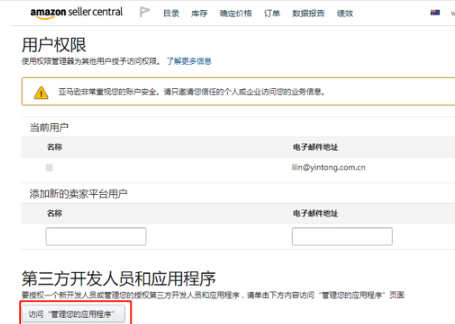 連連支付官網登錄網站怎么樣？連連國際收款會有問題嗎？