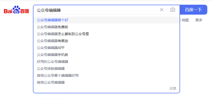 微信公眾號軟件推薦（微信公眾號助手及編輯器哪個好用）