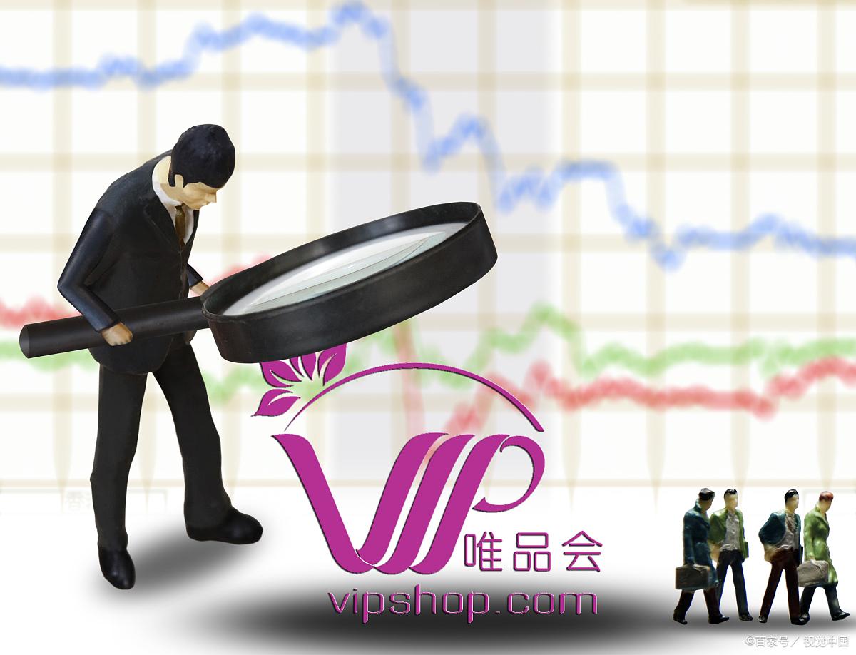 唯品會官網(wǎng)品牌招商電話（唯品會加盟的流程及條件有哪些）