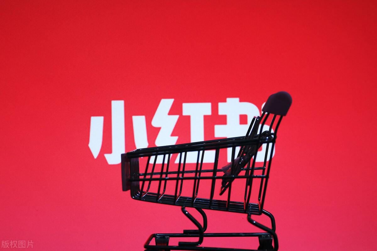 小紅書商家登錄入口（分享小紅書推廣店鋪的六大技巧）
