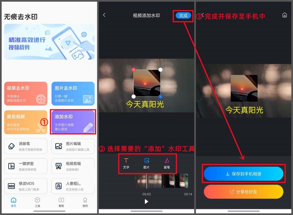微信小技巧隱藏玩法大全（微信聊天好玩的短視頻隱藏功能）