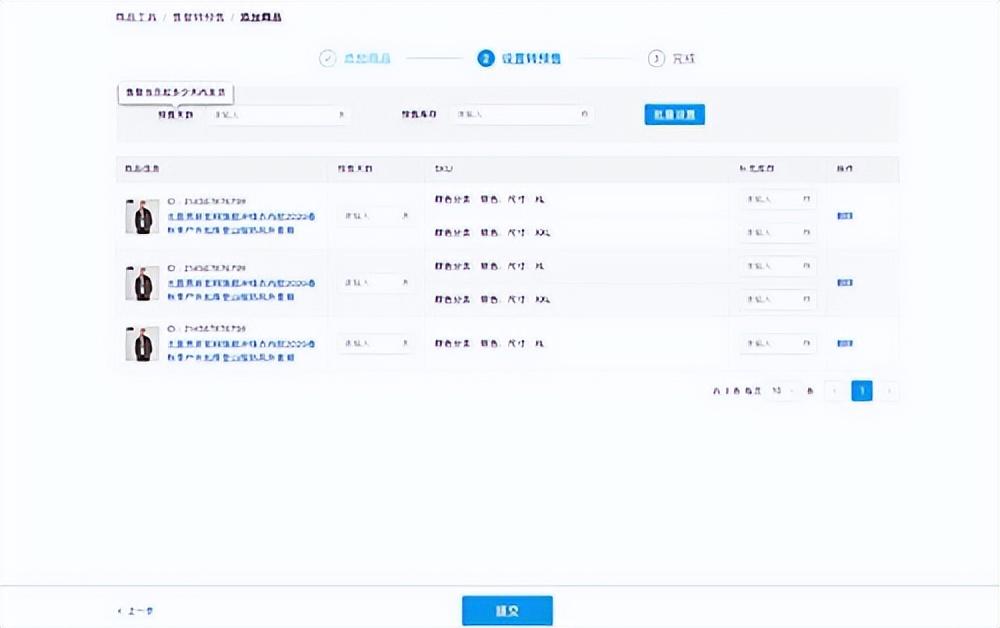 商品已售罄是什么意思？拼多多已售罄還能發貨嗎？
