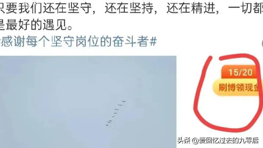 微博如何賺錢收益？微博接單賺錢平臺排名前十