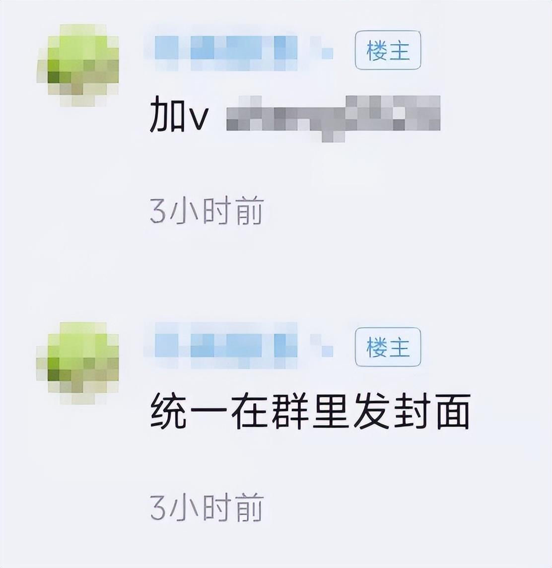 怎么做紅包封面微信？分享微信紅包封面免費(fèi)制作流程及條件