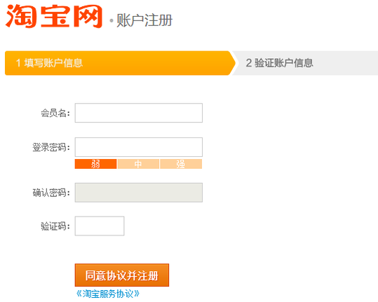 淘寶官方網站入口（大學生新手開網店流程及條件）