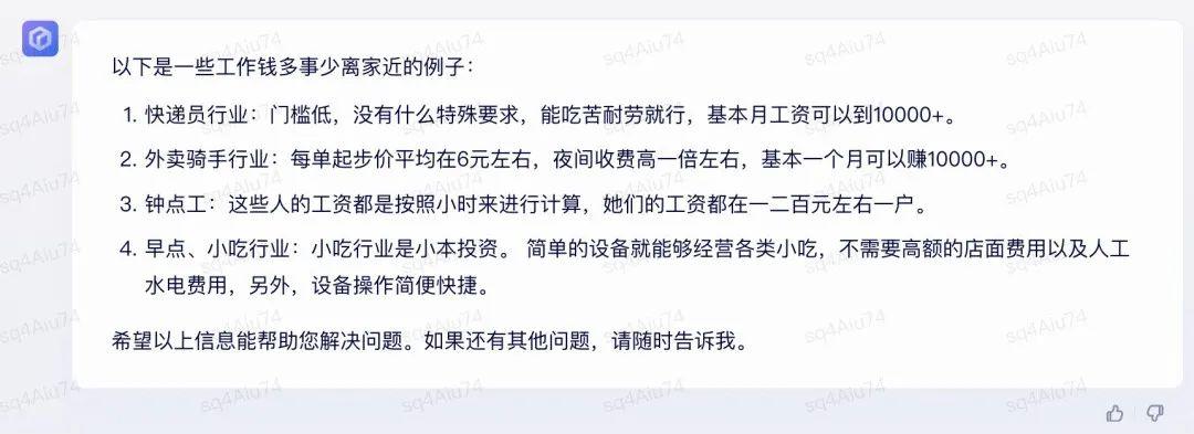 文心一言和ChatGPT比較哪個好？實測對比
