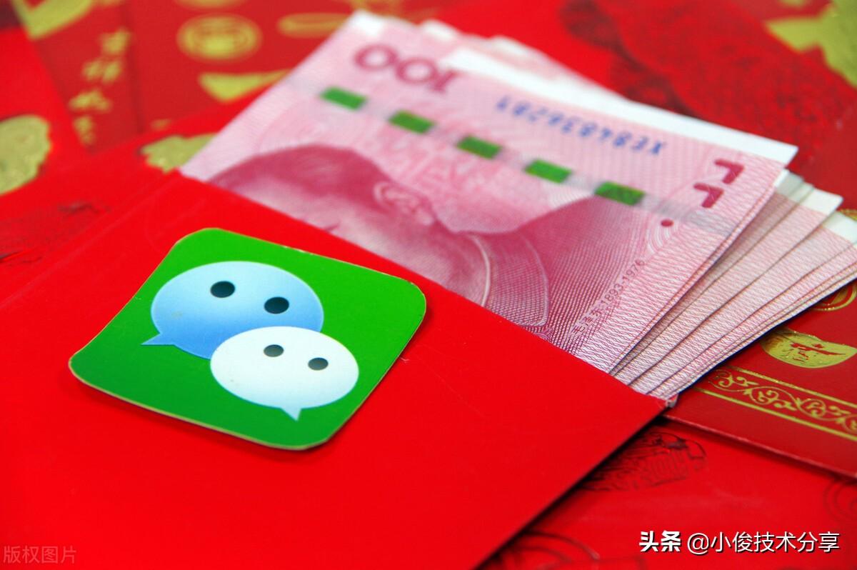 快速搶紅包軟件怎么用？手機(jī)快速搶紅包的十大技巧