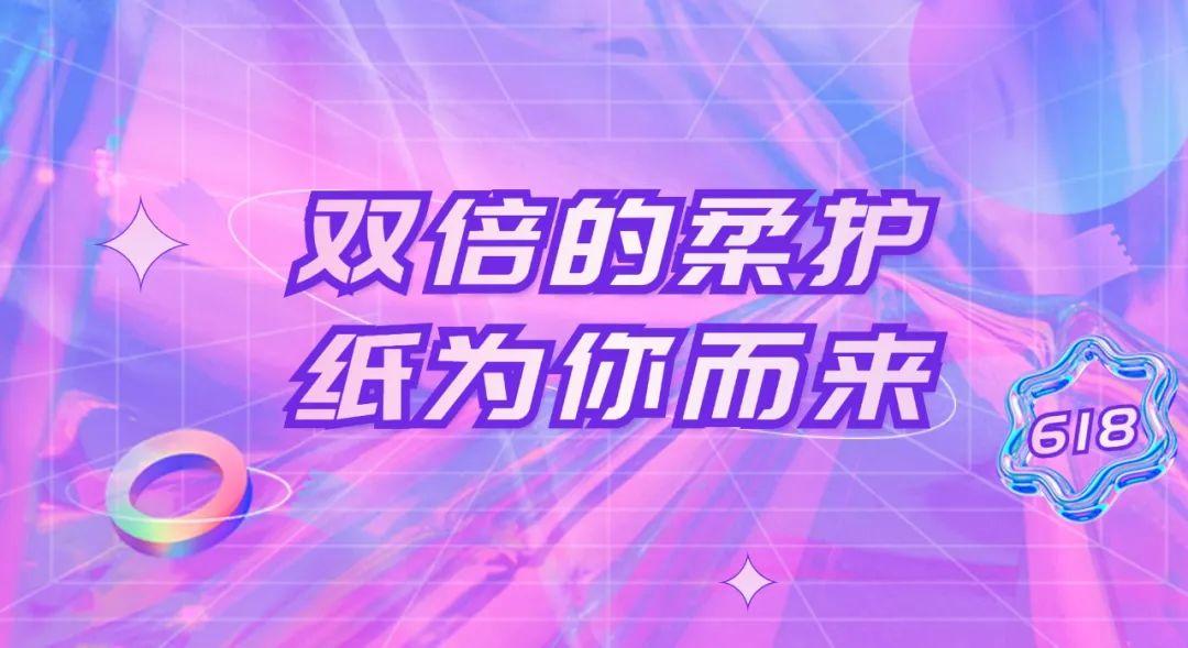 618購物節(jié)是哪個平臺？分享618購物節(jié)文案模板大全