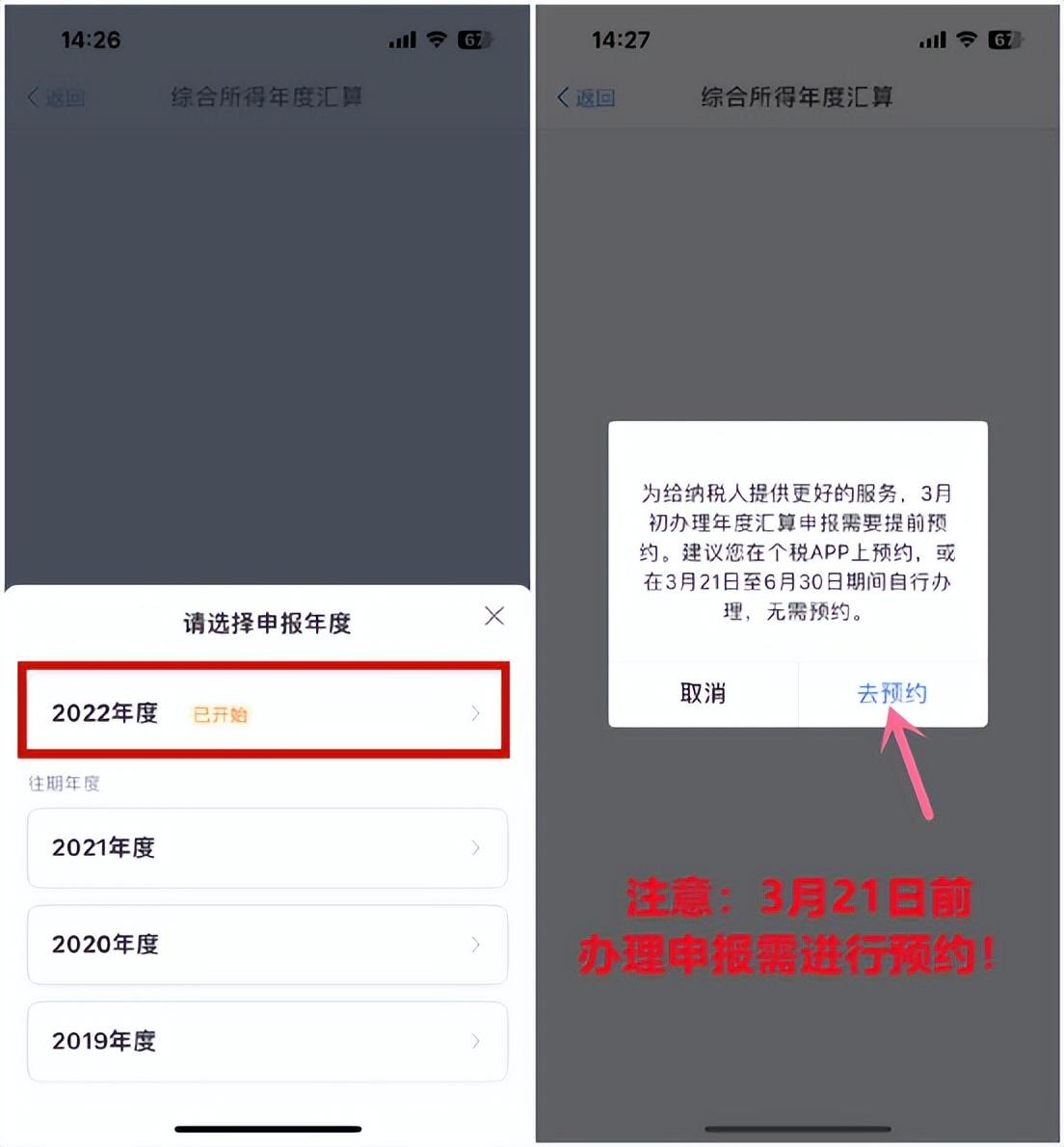 公益捐贈怎么抵稅？個人公益捐款抵稅計(jì)算方法