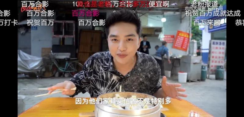 淘寶美食博主有哪些？2023抖音美食博主排行榜前十
