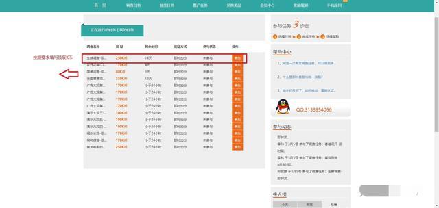 大學(xué)生如何賺錢線上兼職？適合大學(xué)生手機(jī)兼職正規(guī)平臺推薦