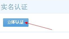 淘寶官方網站入口（大學生新手開網店流程及條件）