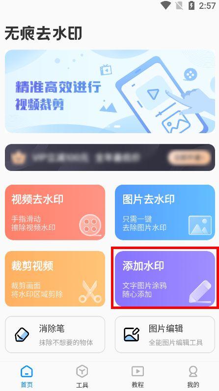 防偽水印怎么做？分享防偽標識水印制作方法詳細教程