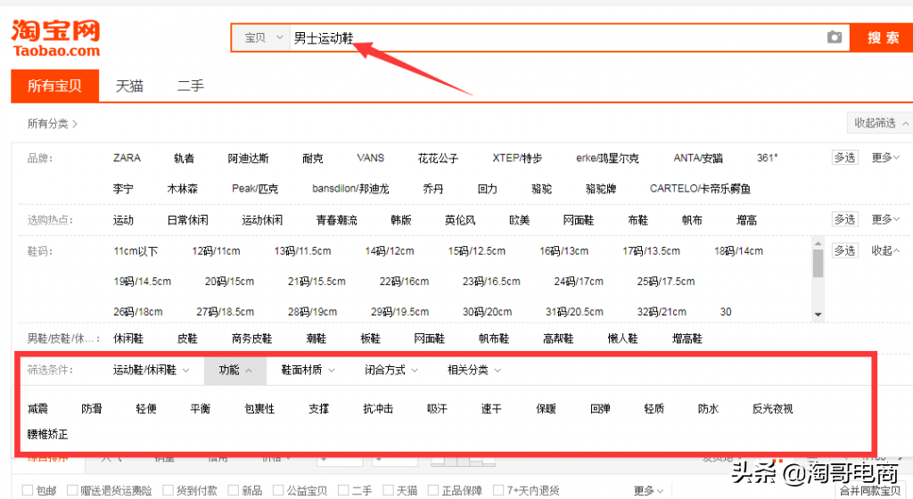 開網(wǎng)店推廣與營銷的區(qū)別？新開網(wǎng)店推廣的十種方法