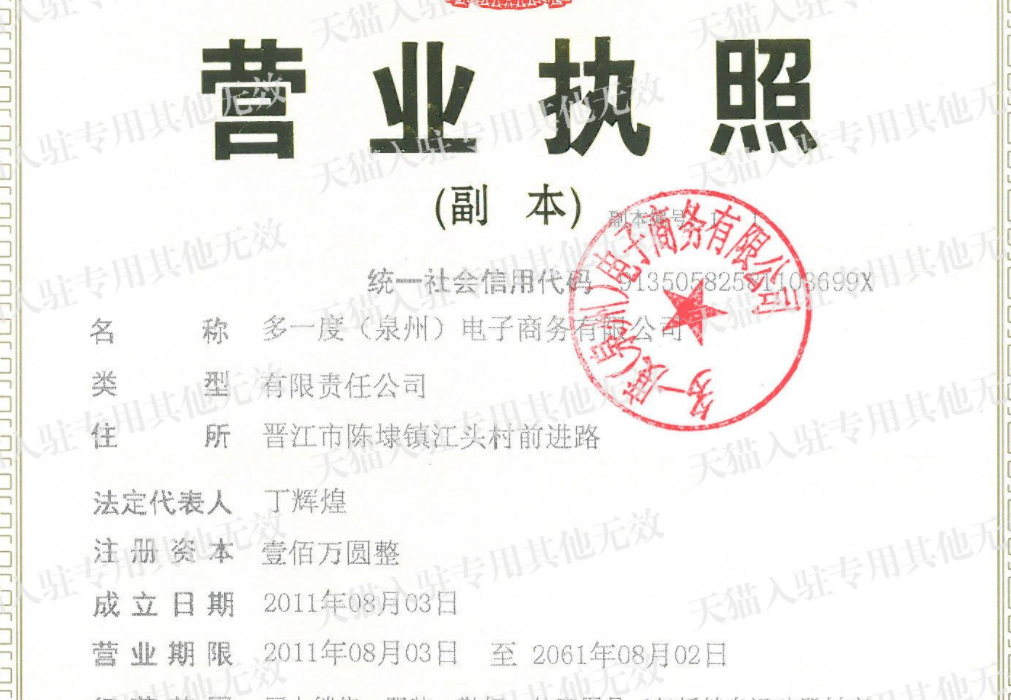 淘寶網品牌女鞋是正品嗎？淘寶正品店鋪排行榜前十