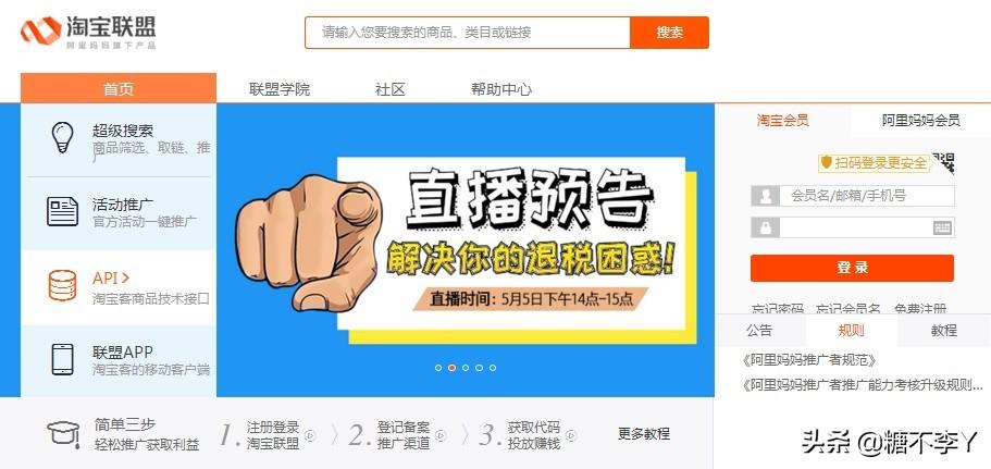 學生兼職網站有哪些平臺？適合學生靠譜正規兼職平臺排行榜